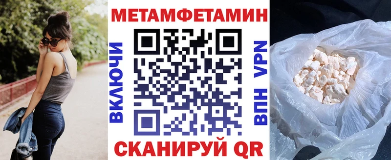 что такое наркотик  Арзамас  АМФЕТАМИН VHQ 