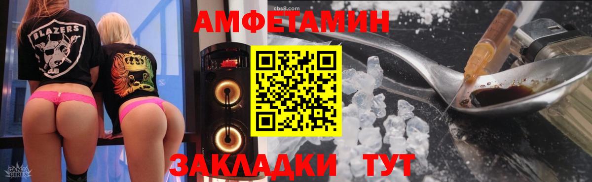 Арзамас  АМФ 98%  АМФ  Вход с VPN 