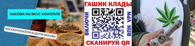 наркошоп  Арзамас  Печенье с ТГК марихуана 