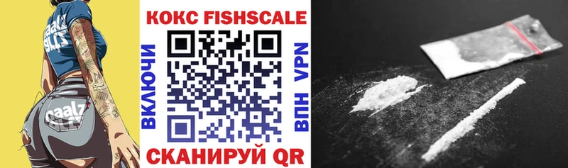 наркота даркнет Telegram Cocaine 99% Арзамас МЕГА рабочий сайт