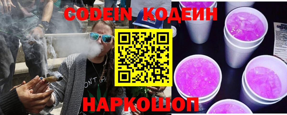 COCAIN  АМФЕТАМИН   Сколько стоит  Бошки Шишки  ГАШИШ  Вход с VPN  Меф МЯУ МЯУ   Арзамас  Гашиш  ЭКСТАЗИ  Codein 