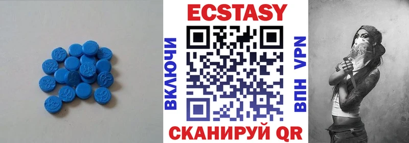 Ecstasy mix  купить наркотики сайты  Арзамас 