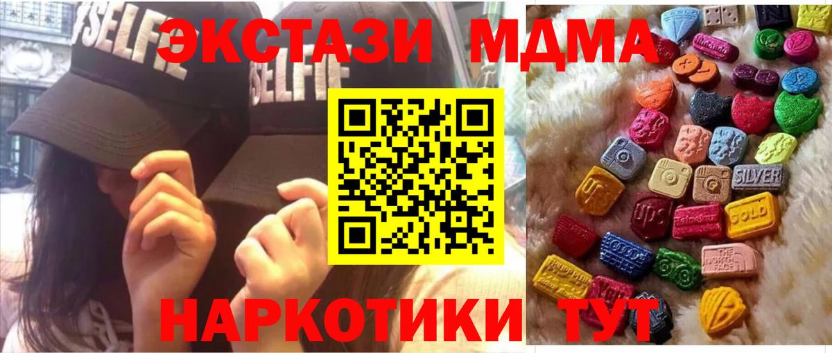 ЭКСТАЗИ Дубай Арзамас