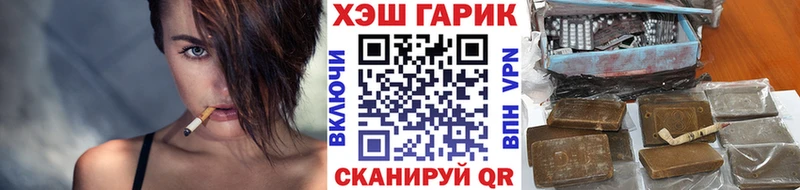 ГАШ hashish  Арзамас 