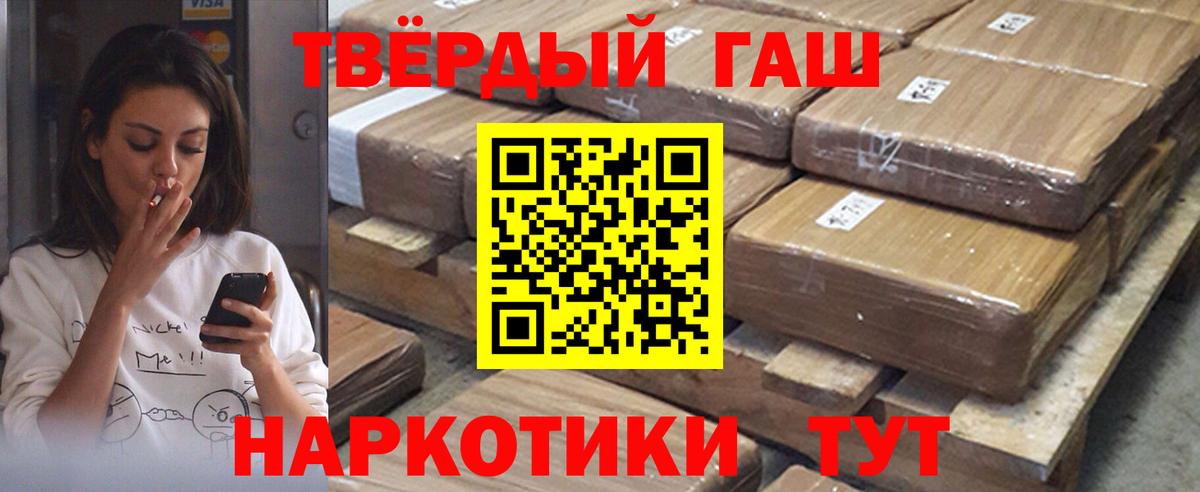 купить закладку  ГАШИШ Ice-O-Lator  Вход с VPN  Гашиш Ice-O-Lator  Арзамас 