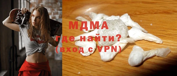 альфа пвп Сосновый Бор