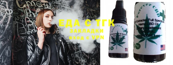 каннабис Осинники