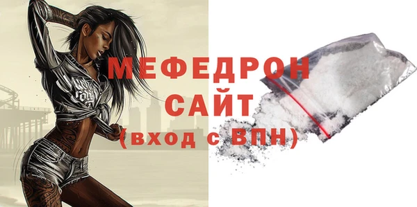 каннабис Осинники