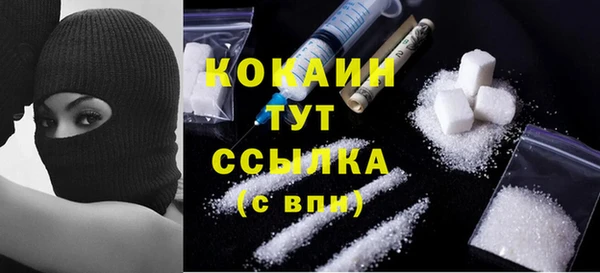 кокаин колумбия Переславль-Залесский