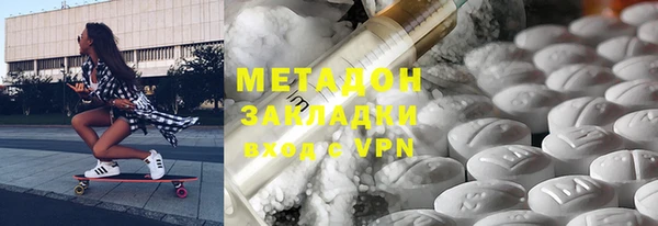 кристаллы Пересвет