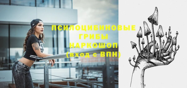 кристаллы Пересвет