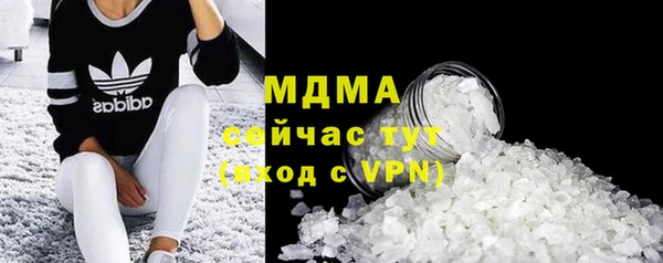 альфа пвп Сосновый Бор