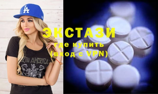 каннабис Осинники