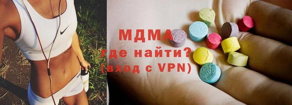каннабис Осинники