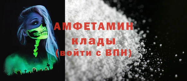 mdma Осташков
