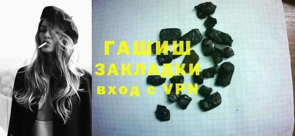 кристаллы Пересвет