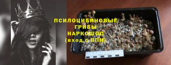 каннабис Осинники