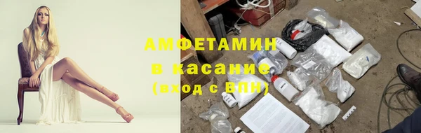 mdma Осташков