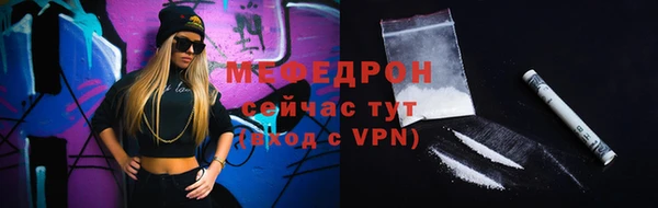 mdma Осташков