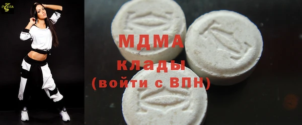 прущие грибы Остров