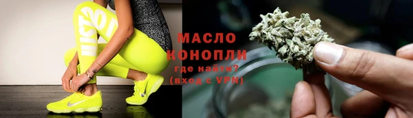каннабис Осинники