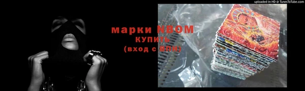 сатива Чита
