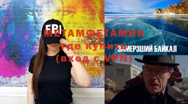 ГАЛЛЮЦИНОГЕННЫЕ ГРИБЫ Сосновка