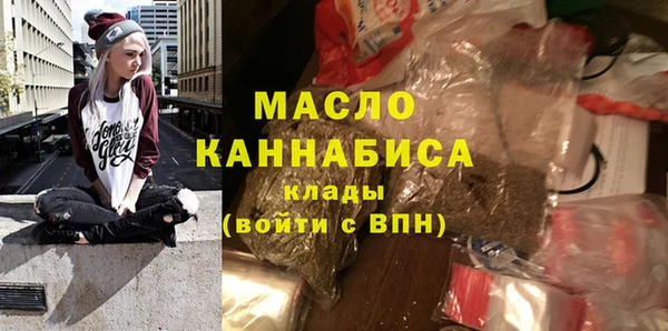 mdma Осташков