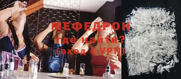 прущие грибы Остров