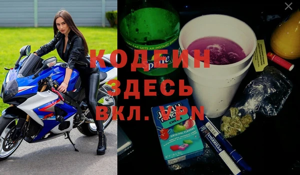 каннабис Осинники