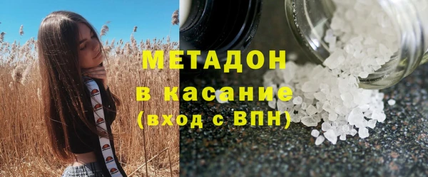 кристаллы Пересвет