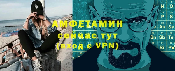 кристаллы Пересвет