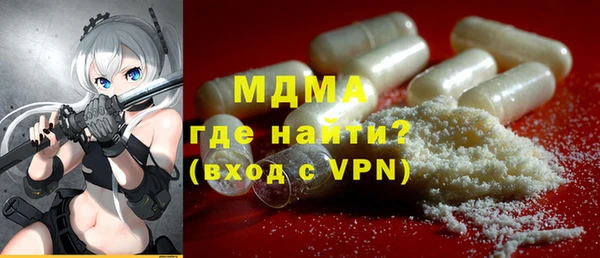 mdma Осташков