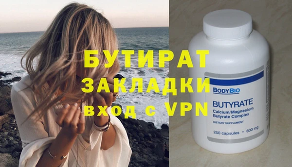 mdma Осташков