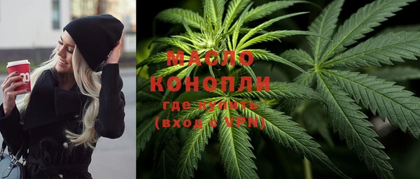 кристаллы Пересвет