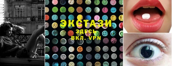 mdma Осташков