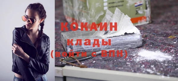mdma Осташков