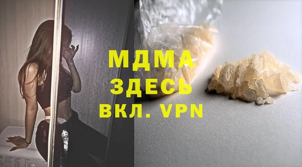 кристаллы Пересвет