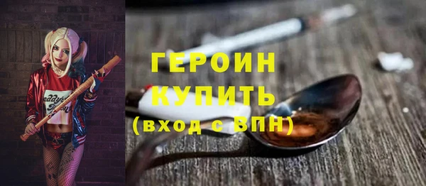 каннабис Осинники