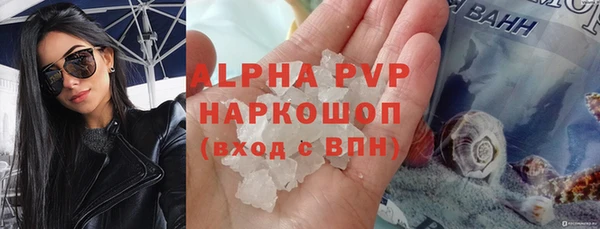 каннабис Осинники