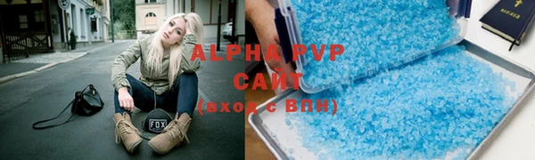 кристаллы Нижний Тагил