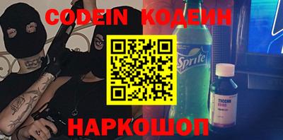 прущие крисы Жуковский