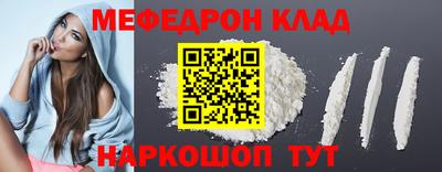 прущая мука Заволжье