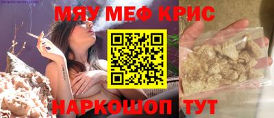 прущие крисы Жуковский