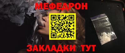 прущие крисы Жуковский