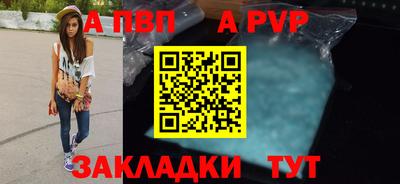 прущие крисы Жуковский