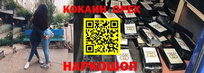 прущая мука Заволжье
