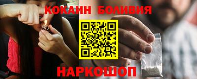 прущие крисы Жуковский