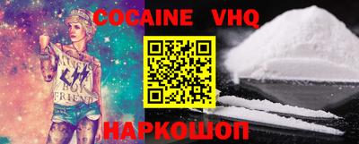 прущие крисы Жуковский