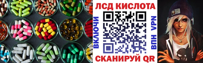 ЛСД экстази ecstasy  Арзамас 